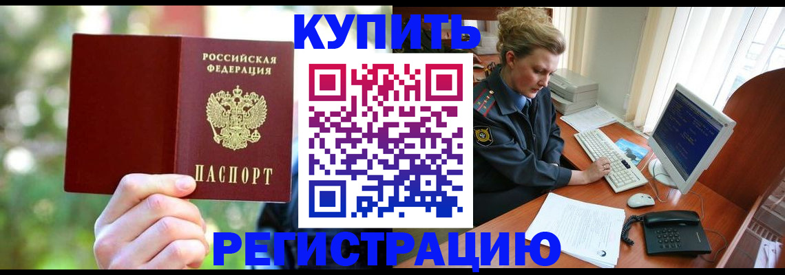 пропишу в квартире в Зеленоградске